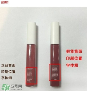 木旯唇釉真假辨别 木旯唇釉真假气味对比